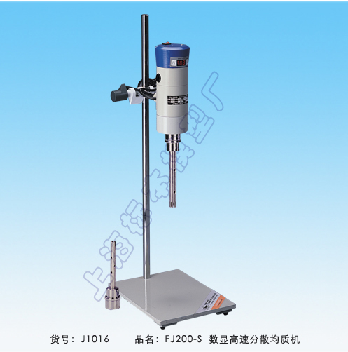 上海標本數(shù)顯恒速高速分散均質(zhì)機FJ200-SH